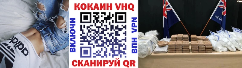 Купить закладку Каннабис  Героин  Alpha-PVP  Меф  Гашиш  COCAIN  Калининград