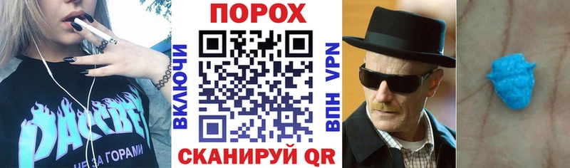 Amphetamine VHQ  Купить закладки  Калининград 