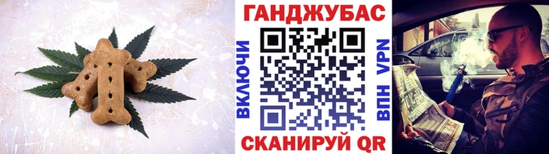 Печенье с ТГК марихуана  Купить закладки  Калининград 