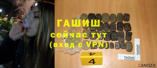 кокаин премиум Кинешма