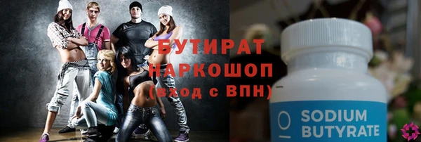 меф Киреевск