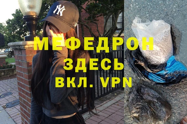 кокаин премиум Кинешма