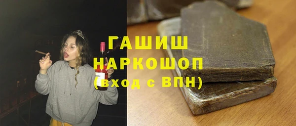 кокаин премиум Кинешма