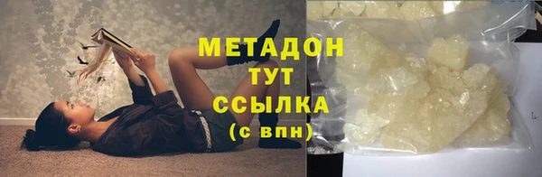 кокаин премиум Кинешма