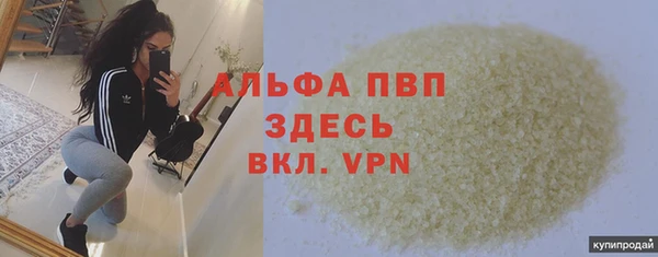 кокаин премиум Кинешма