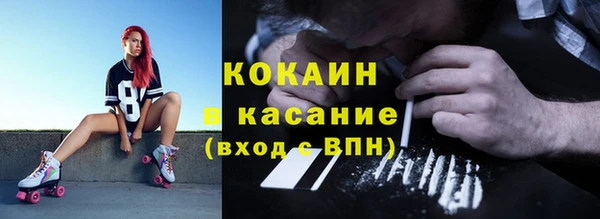ALPHA PVP Киренск