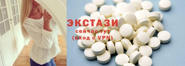 винт Карталы