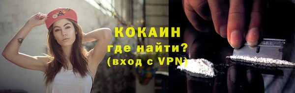 ALPHA PVP Киренск