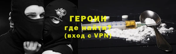 кокаин премиум Кинешма