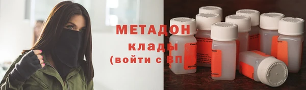ALPHA PVP Киренск