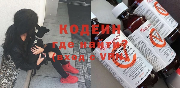 кокаин премиум Кинешма