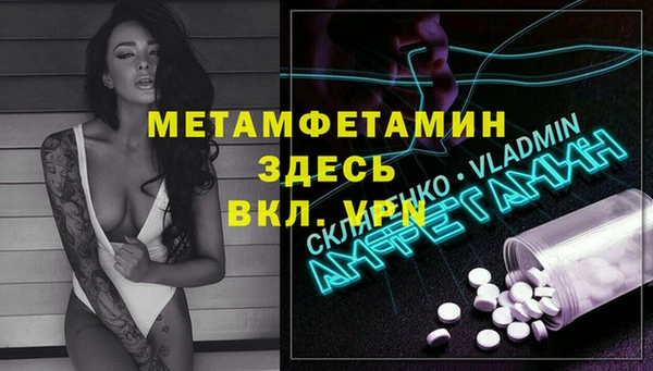 ALPHA PVP Киренск