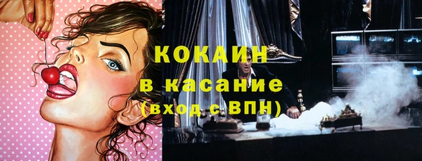 ALPHA PVP Киренск