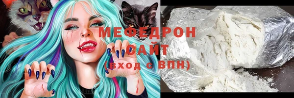 кокаин премиум Кинешма