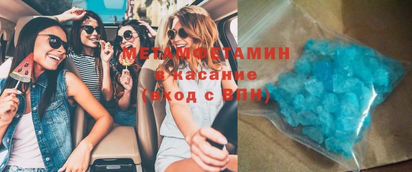 кокаин премиум Кинешма