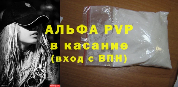 ALPHA PVP Киренск
