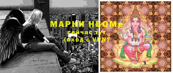 ALPHA PVP Киренск