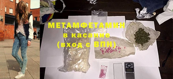 кокаин премиум Кинешма