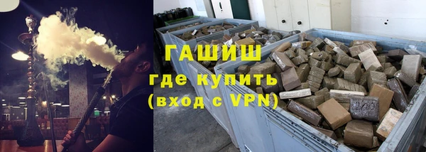 кокаин премиум Кинешма