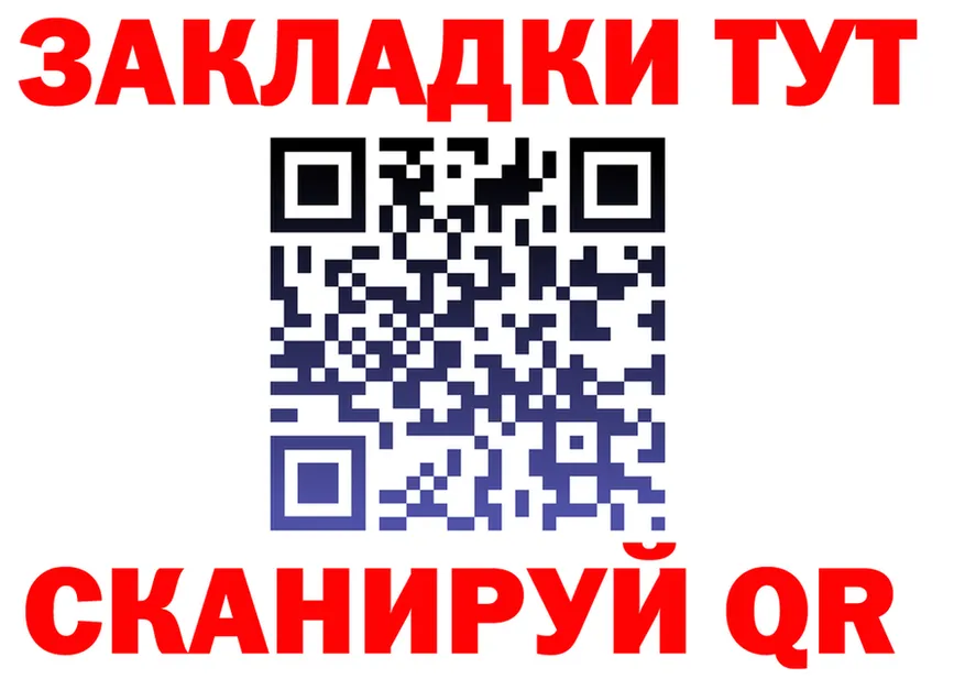 ГАШ убойный ТОР это KRAKEN Калининград