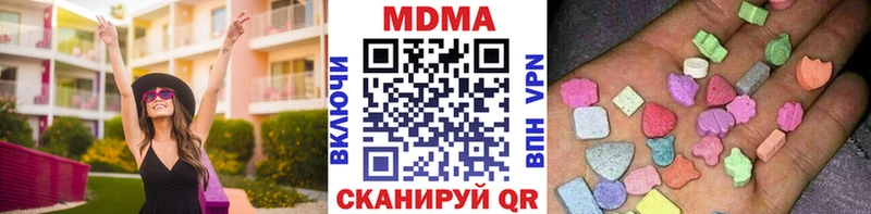 Купить где  Калининград  МДМА молли 