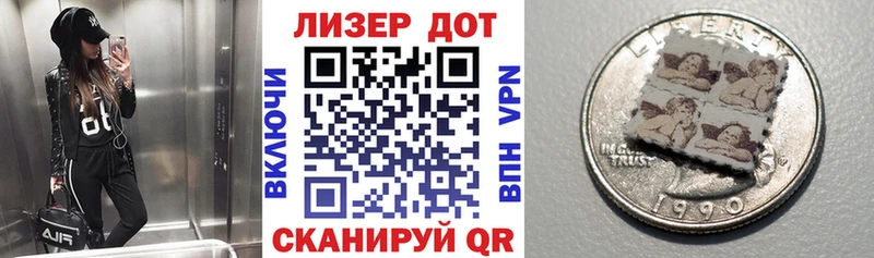 Марки NBOMe 1500мкг  Купить закладки  Калининград 