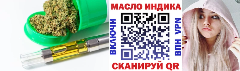 Купить где  Калининград  Дистиллят ТГК гашишное масло 