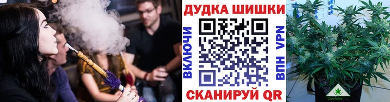 Марихуана планчик  Купить  Калининград 